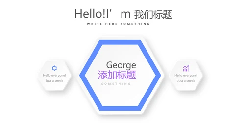 蓝色创意大气携手起航共筑梦想年年终总结汇报商务通用PPT动态模板
