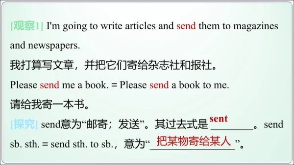 Unit 6 sectionA-Grammar Focus -3c 【人教八上英语精彩课堂（语法教学