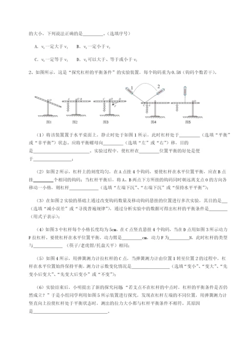 强化训练河南淮阳县物理八年级下册期末考试专项练习试卷（详解版）.docx