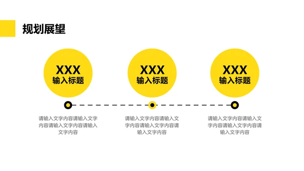 简约商务风通用工作总结