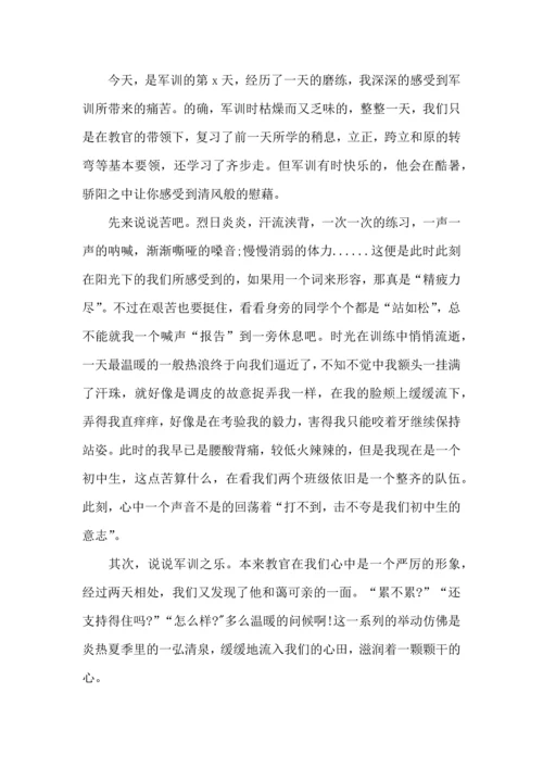 荐初一新生军训心得体会10篇.docx