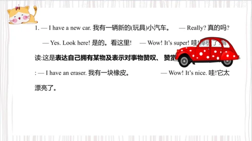 Unit4 I have a ball Lesson 21- Lesson 22（课件）