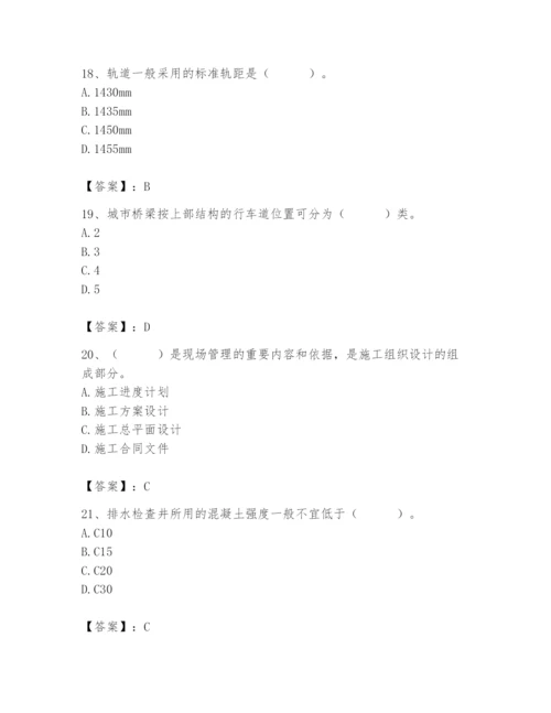 施工员之市政施工基础知识题库（b卷）.docx