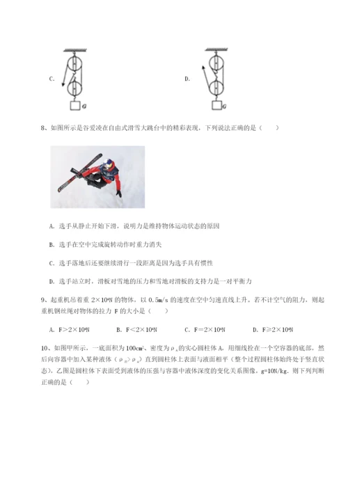 专题对点练习河南周口淮阳第一高级中学物理八年级下册期末考试专项训练试题（含答案解析）.docx