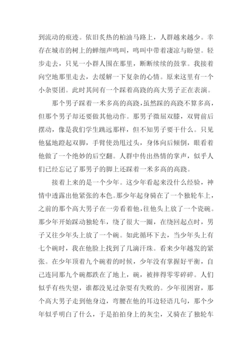 以路过为题的作文800字.docx