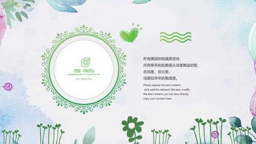 唯美青春不散场毕业季毕业纪念册ppt模板