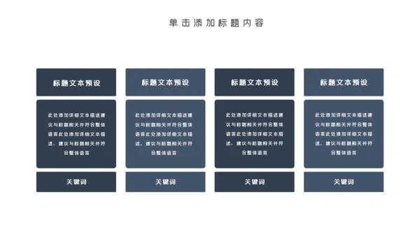 中国风古典古建筑文化徽派建筑PPT模板
