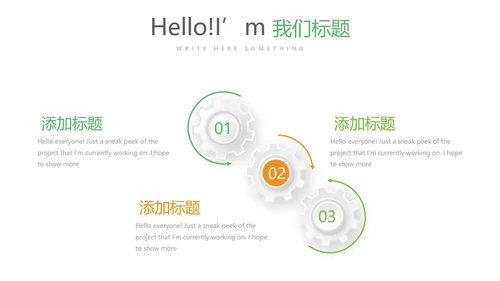 手绘绿色蔬菜健康饮食动态PPT