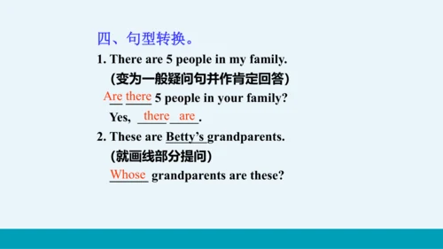 【轻松备课】外研版初中英语七年级上Module 2 Unit 2教学课件