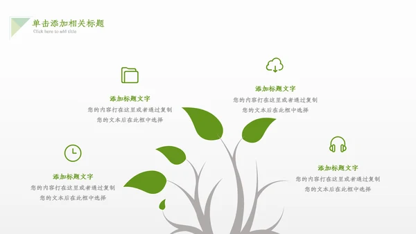 2022年旅游推动乡村振兴乡村旅游乡村ppt