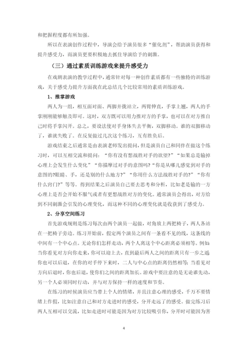 刘浩成论文定稿1.docx