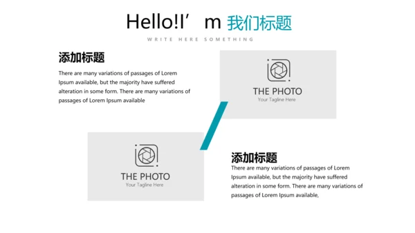 蓝色简约医疗医药销售动态PPT