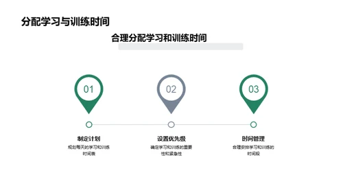 水墨风通用行业教学课件PPT模板