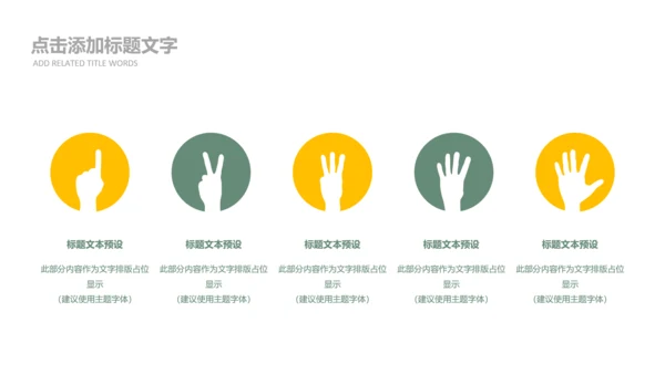 清新瑜伽会馆健身养生培训营销宣传PPT