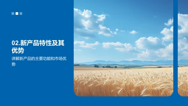 小满节气与新产品创新