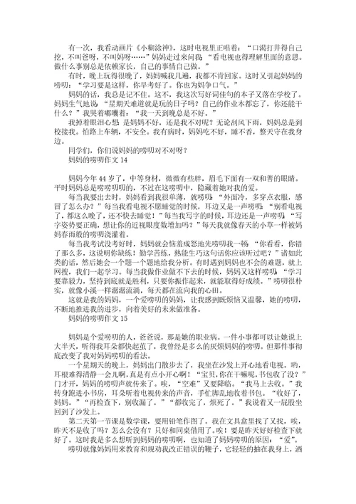老师也“疯狂作文