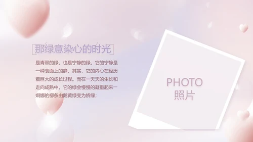 紫色梦幻生日派对生日快乐PPT动态模板