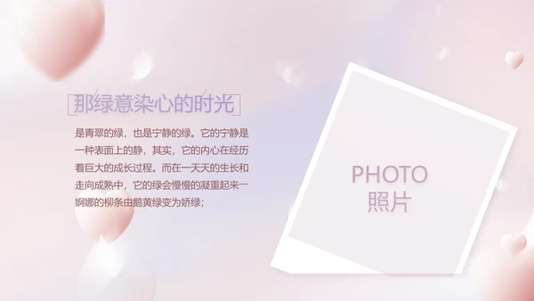紫色梦幻生日派对生日快乐PPT动态模板