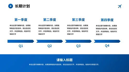 商务3D几何立体公司入职自我介绍PPT模板
