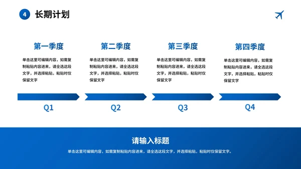 商务3D几何立体公司入职自我介绍PPT模板