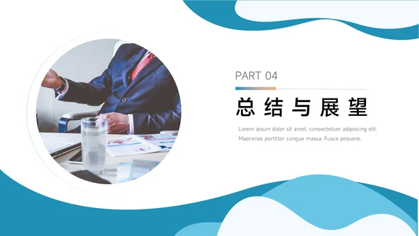 蓝色扁平论文答辩PPT模板