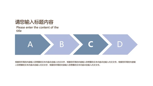 蓝色扁平风条纹竞聘述职报告PPT模板