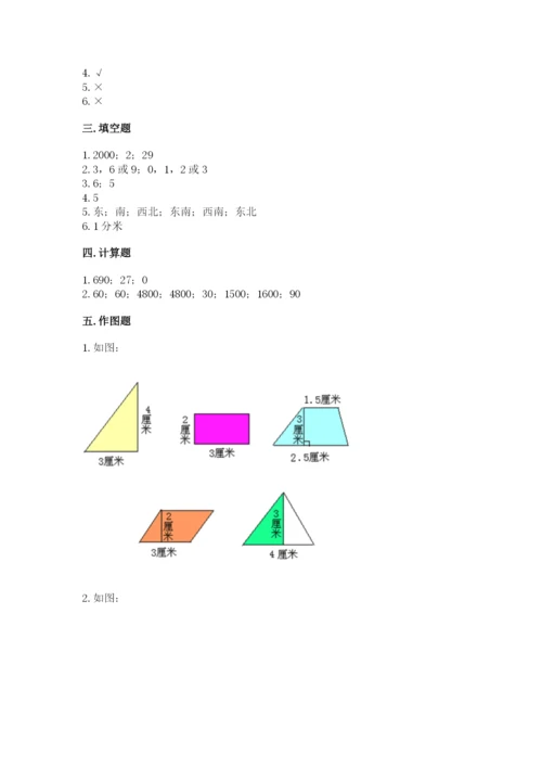 人教版三年级下册数学期末测试卷附答案AB卷.docx