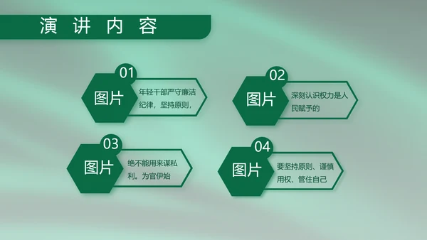 建军95周年八一建军节工作总结PPT