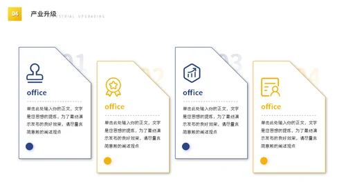 电力高压电铁塔能源工业工作汇报通用PPT模板