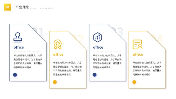 电力高压电铁塔能源工业工作汇报通用PPT模板
