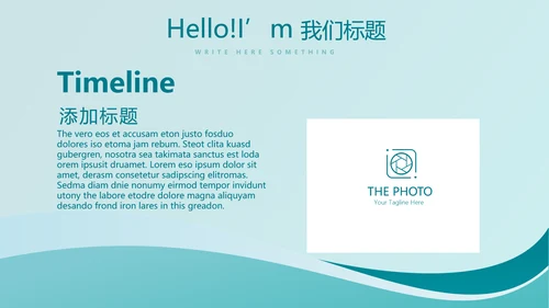 蓝色时尚牙科年终工作总结汇报动态PPT