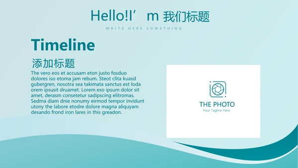 蓝色时尚牙科年终工作总结汇报动态PPT