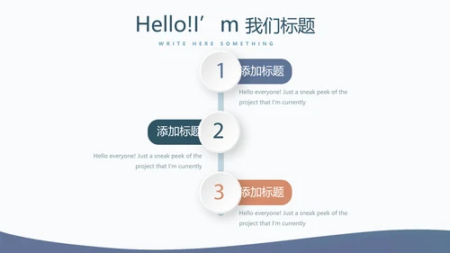 教育行业开题报告毕业答辩动态PPT模板