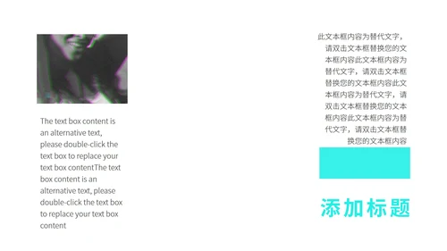 黑色卡通风复活节策划方案ppt模板