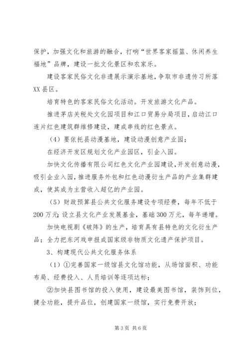 文广局XX年主要工作计划.docx