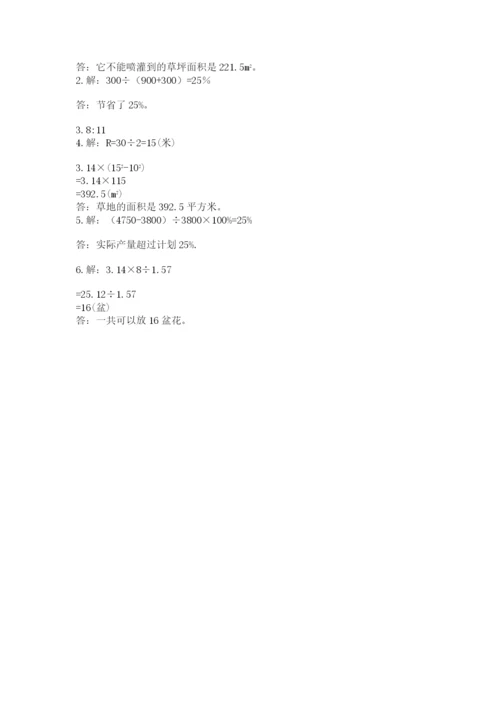小学六年级数学上册期末考试卷（典型题）word版.docx