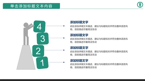 精美大气中国农业银行动态PPT模板