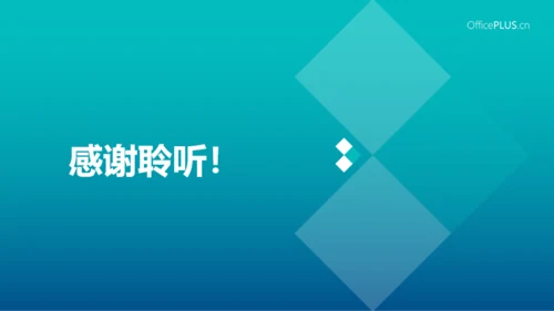 蓝色商务风医疗行业工作总结汇报模板