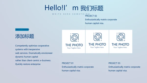 医疗科技心脏心管器官动态PPT模板