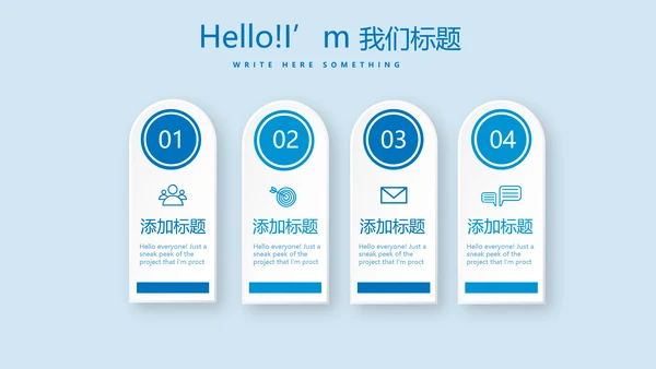 游泳训练动态PPT
