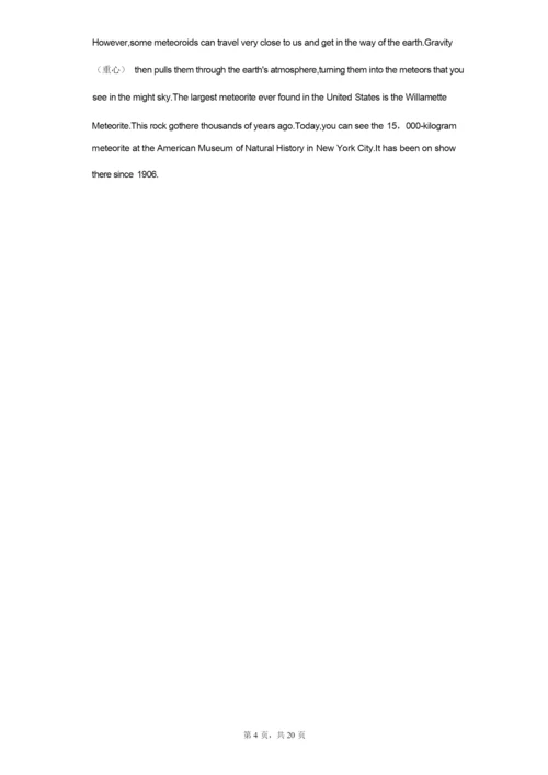2019-2020学年浙江省杭州市上城区八年级(下)期末英语试卷(附答案详解).docx