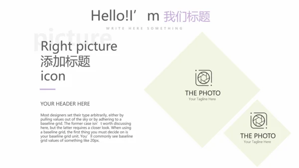绿色小清新美容养生SPA宣传动态PPT