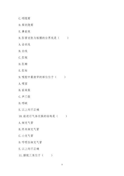 保定市科技中等专业学校期末考试.docx
