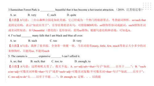 Module 8 Time off 模块小结课件（56张PPT）