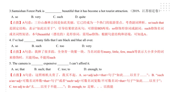 Module 8 Time off 模块小结课件（56张PPT）