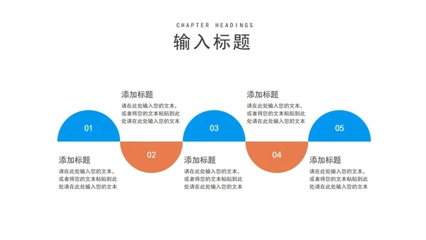 蓝色简约风建筑企业文化宣传PPT模板