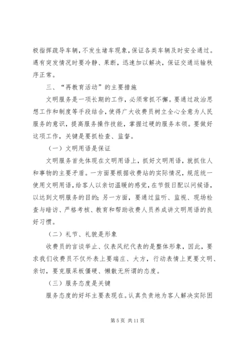 学习总公司职代会上行政工作报告的体会.docx