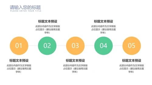 青色书香中国传统美德PPT模板