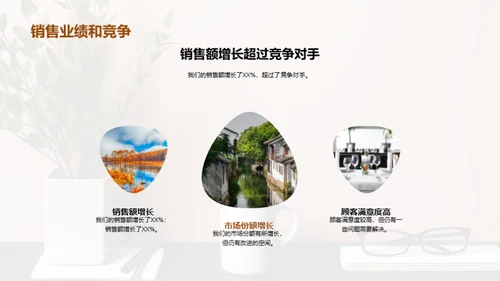 咖啡馆风暴：角逐市场