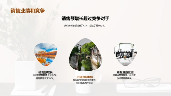 咖啡馆风暴：角逐市场